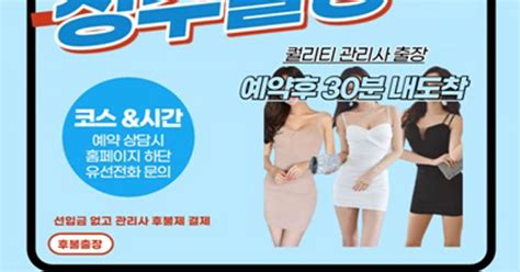 충주 스웨디시: 마사지의 신비와 일상의 교차로